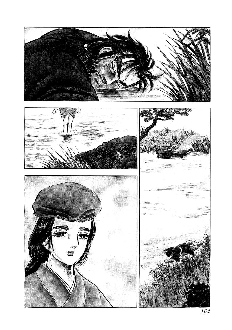 Yume Maboroshi no Gotoku Chapter 19 page 2 - Chapter 19: The Monkey and the Badger