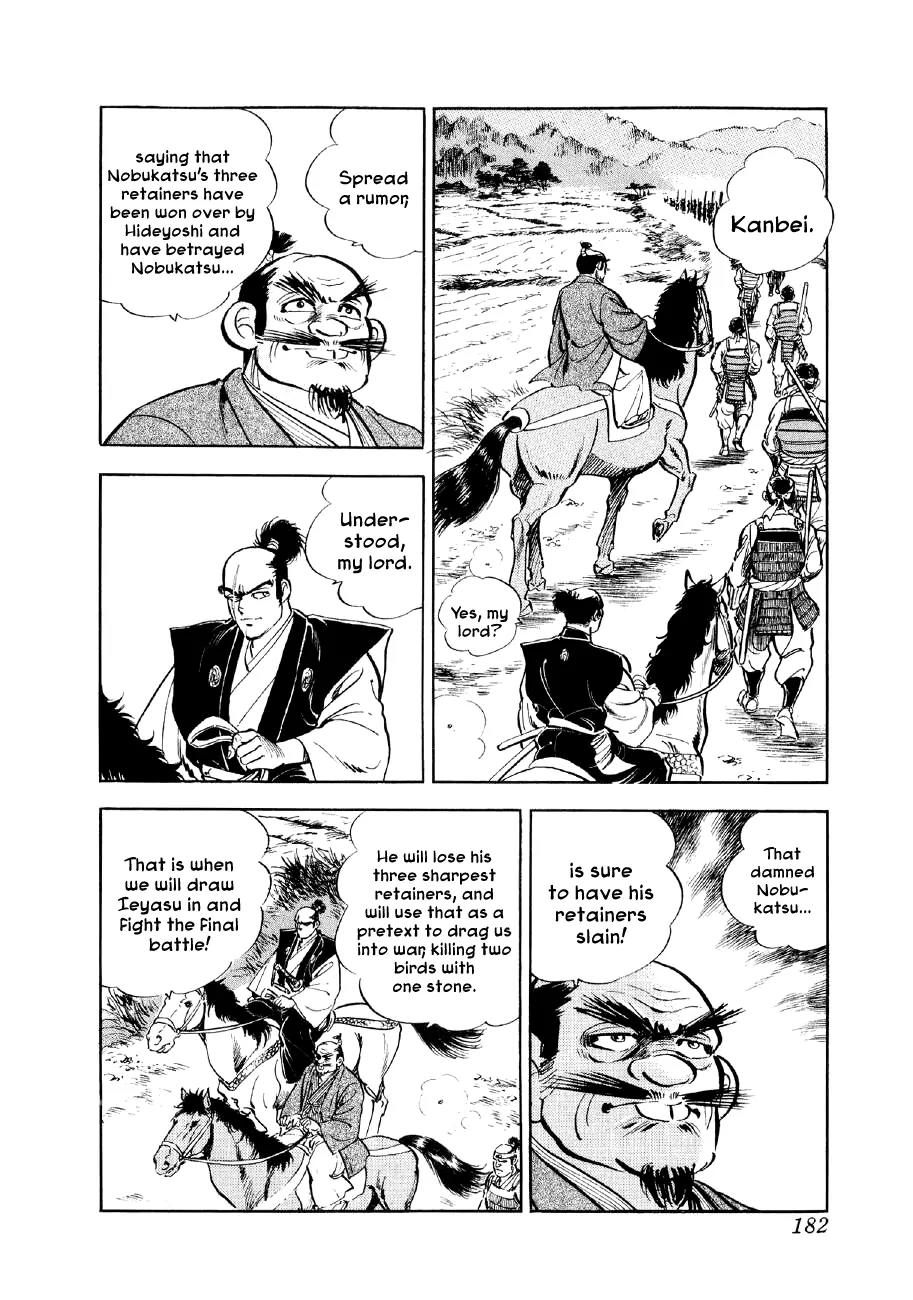 Yume Maboroshi no Gotoku Chapter 19 page 20 - Chapter 19: The Monkey and the Badger