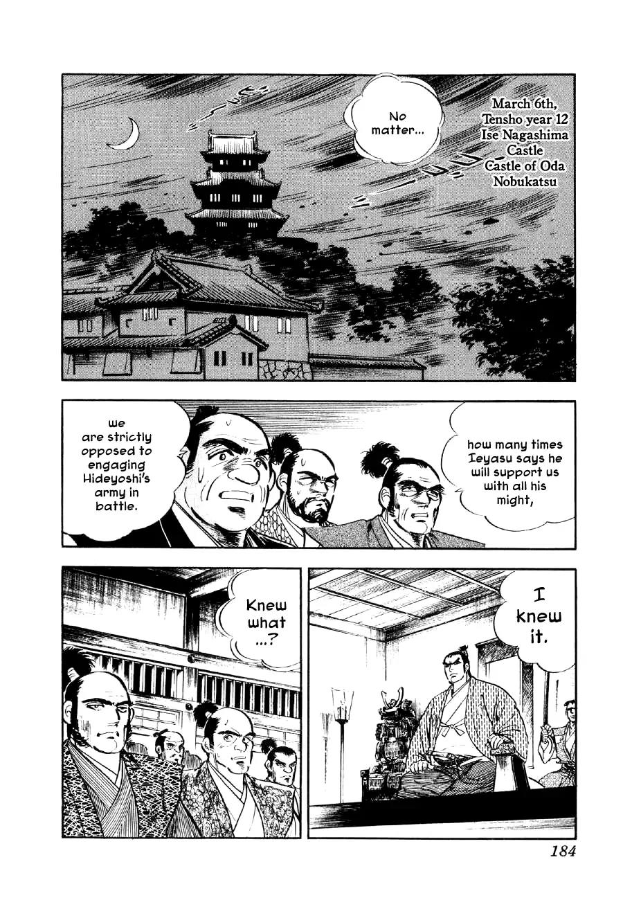 Yume Maboroshi no Gotoku Chapter 19 page 22 - Chapter 19: The Monkey and the Badger