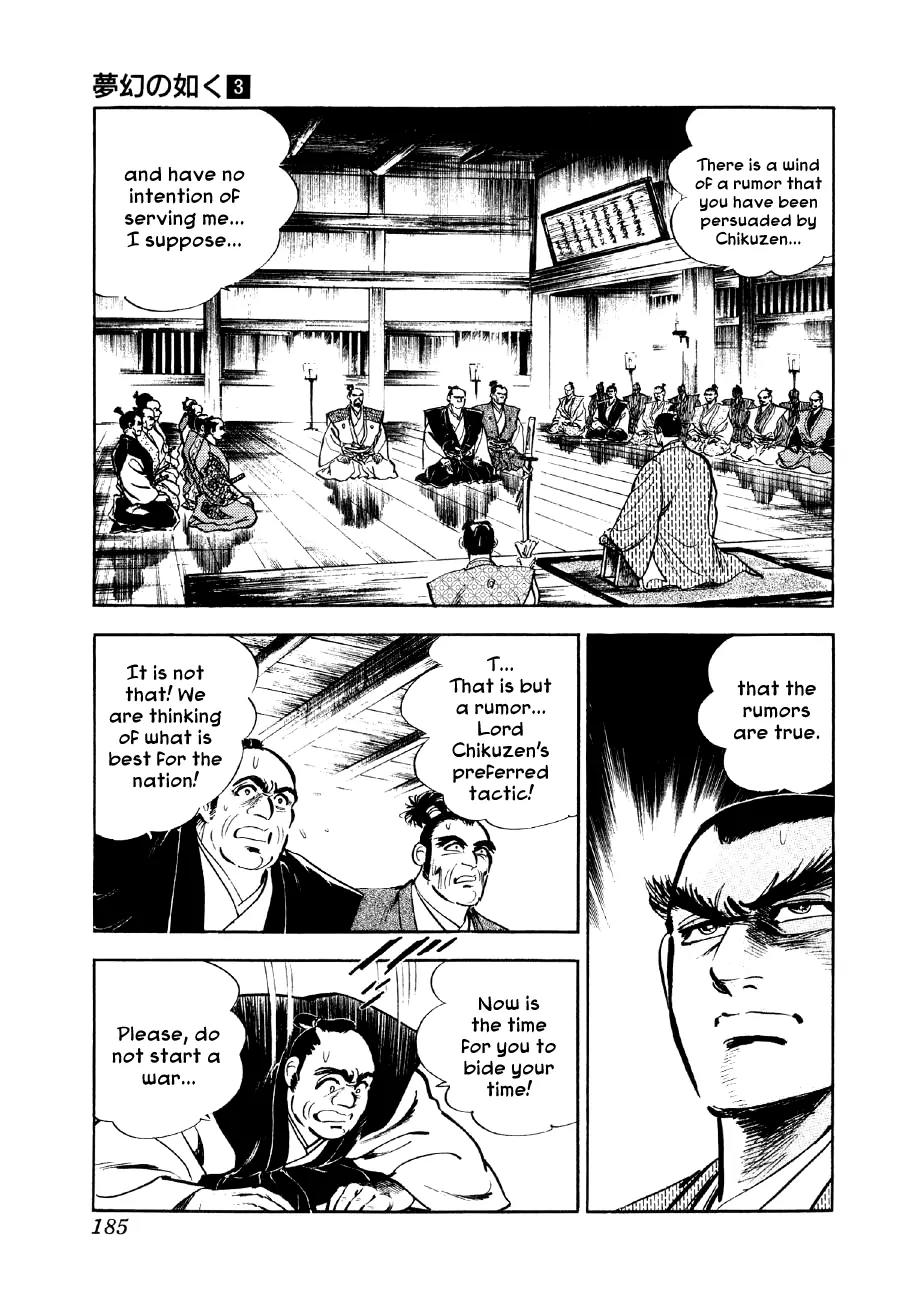 Yume Maboroshi no Gotoku Chapter 19 page 23 - Chapter 19: The Monkey and the Badger