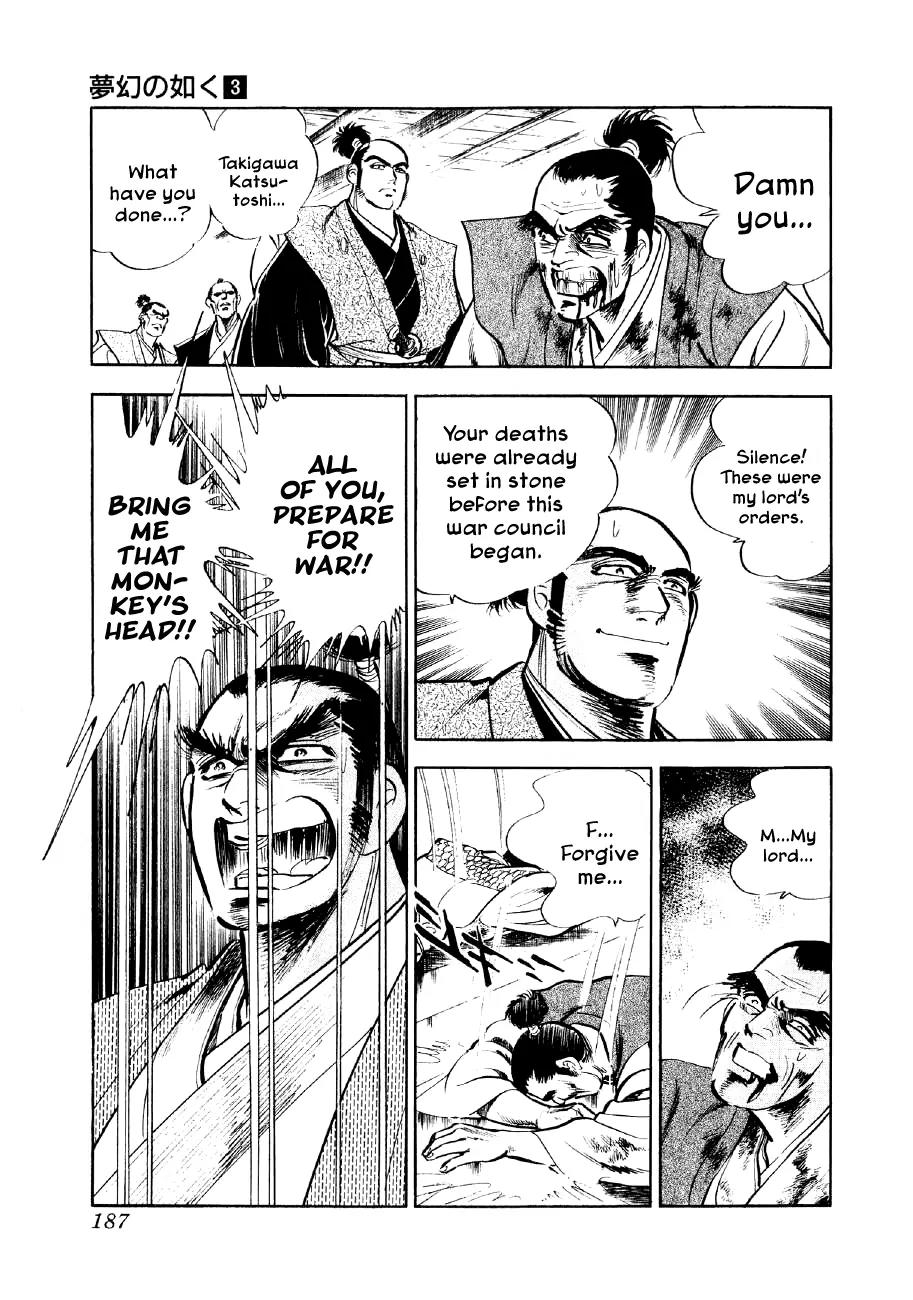 Yume Maboroshi no Gotoku Chapter 19 page 25 - Chapter 19: The Monkey and the Badger