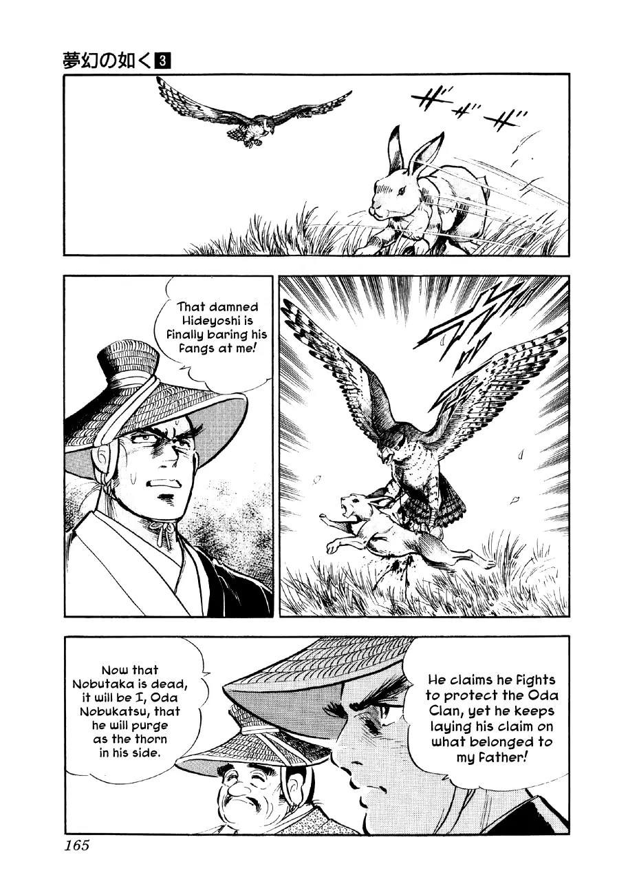 Yume Maboroshi no Gotoku Chapter 19 page 3 - Chapter 19: The Monkey and the Badger