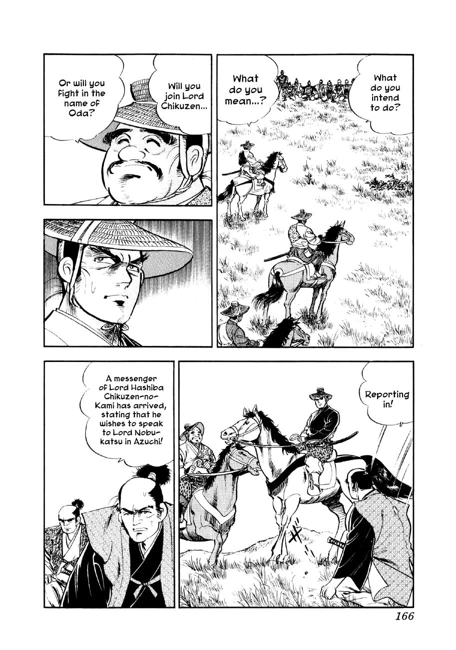 Yume Maboroshi no Gotoku Chapter 19 page 4 - Chapter 19: The Monkey and the Badger