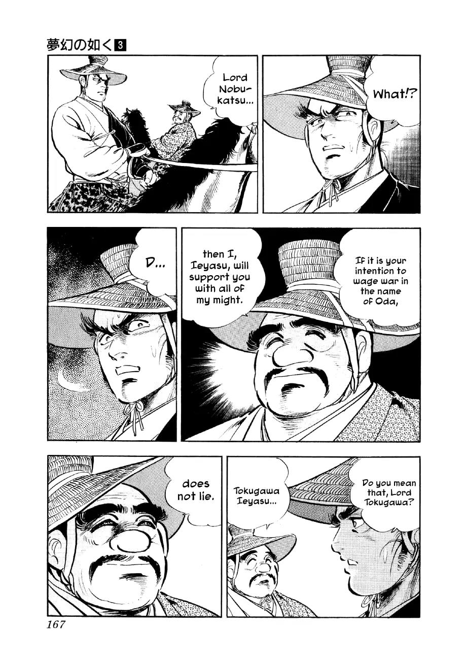 Yume Maboroshi no Gotoku Chapter 19 page 5 - Chapter 19: The Monkey and the Badger