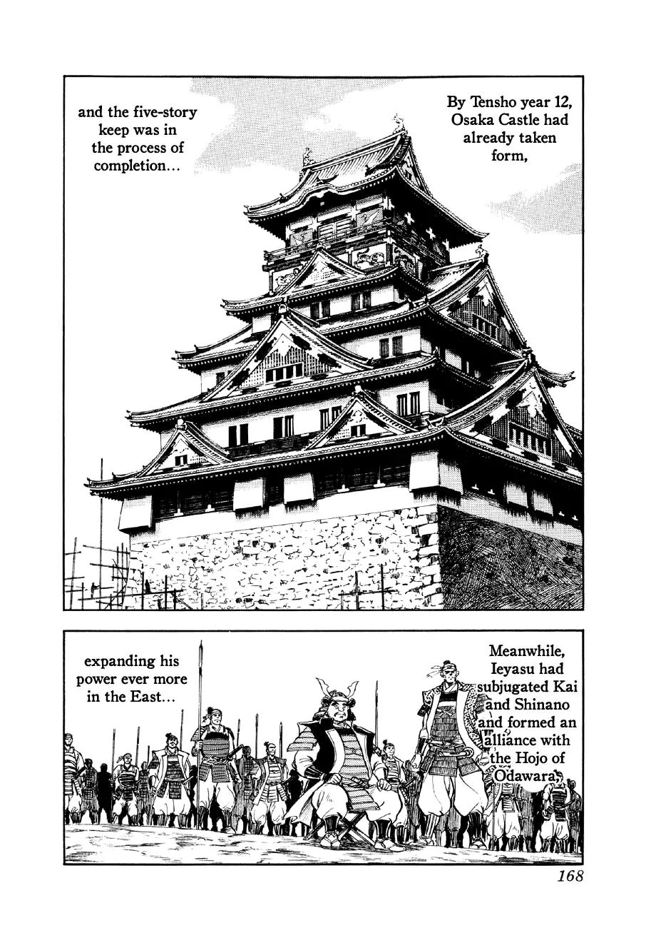 Yume Maboroshi no Gotoku Chapter 19 page 6 - Chapter 19: The Monkey and the Badger
