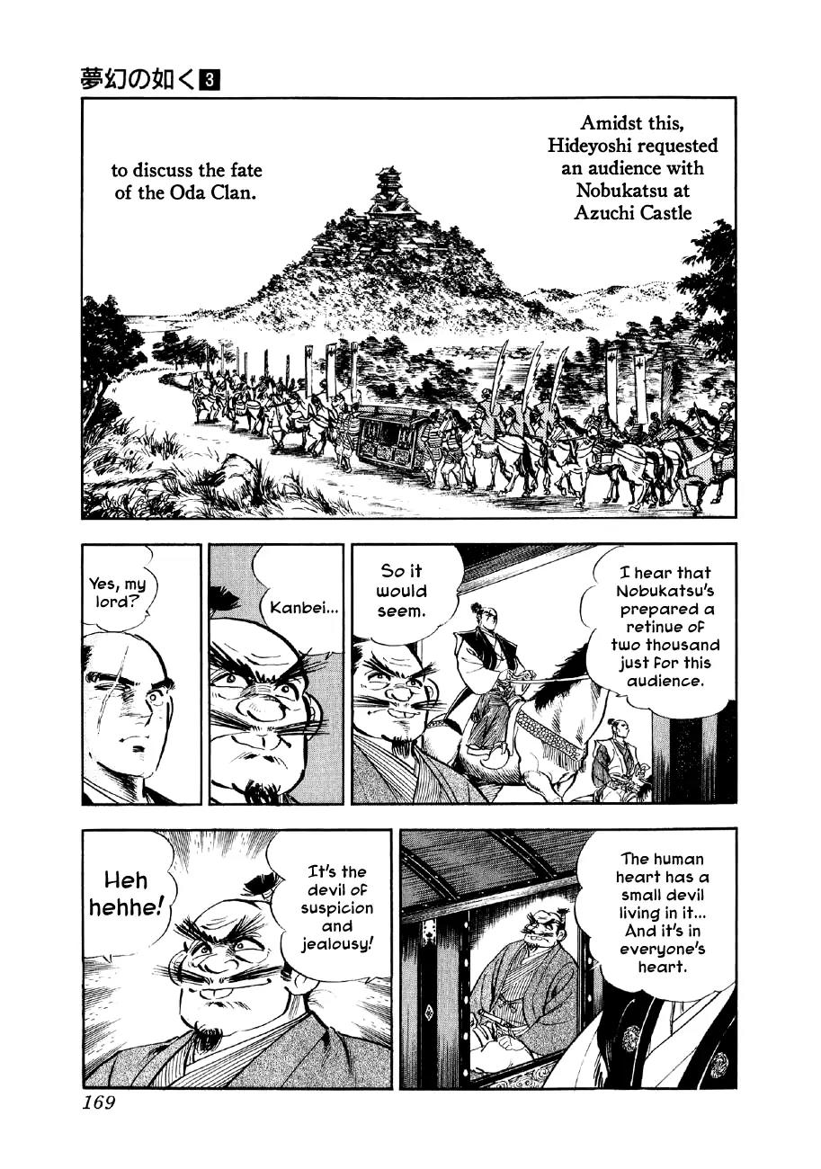 Yume Maboroshi no Gotoku Chapter 19 page 7 - Chapter 19: The Monkey and the Badger