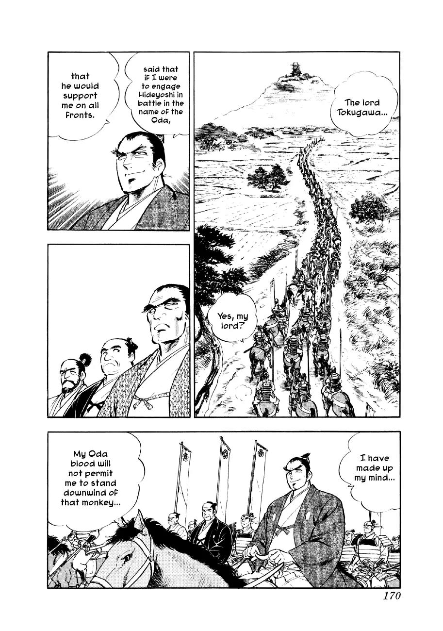 Yume Maboroshi no Gotoku Chapter 19 page 8 - Chapter 19: The Monkey and the Badger
