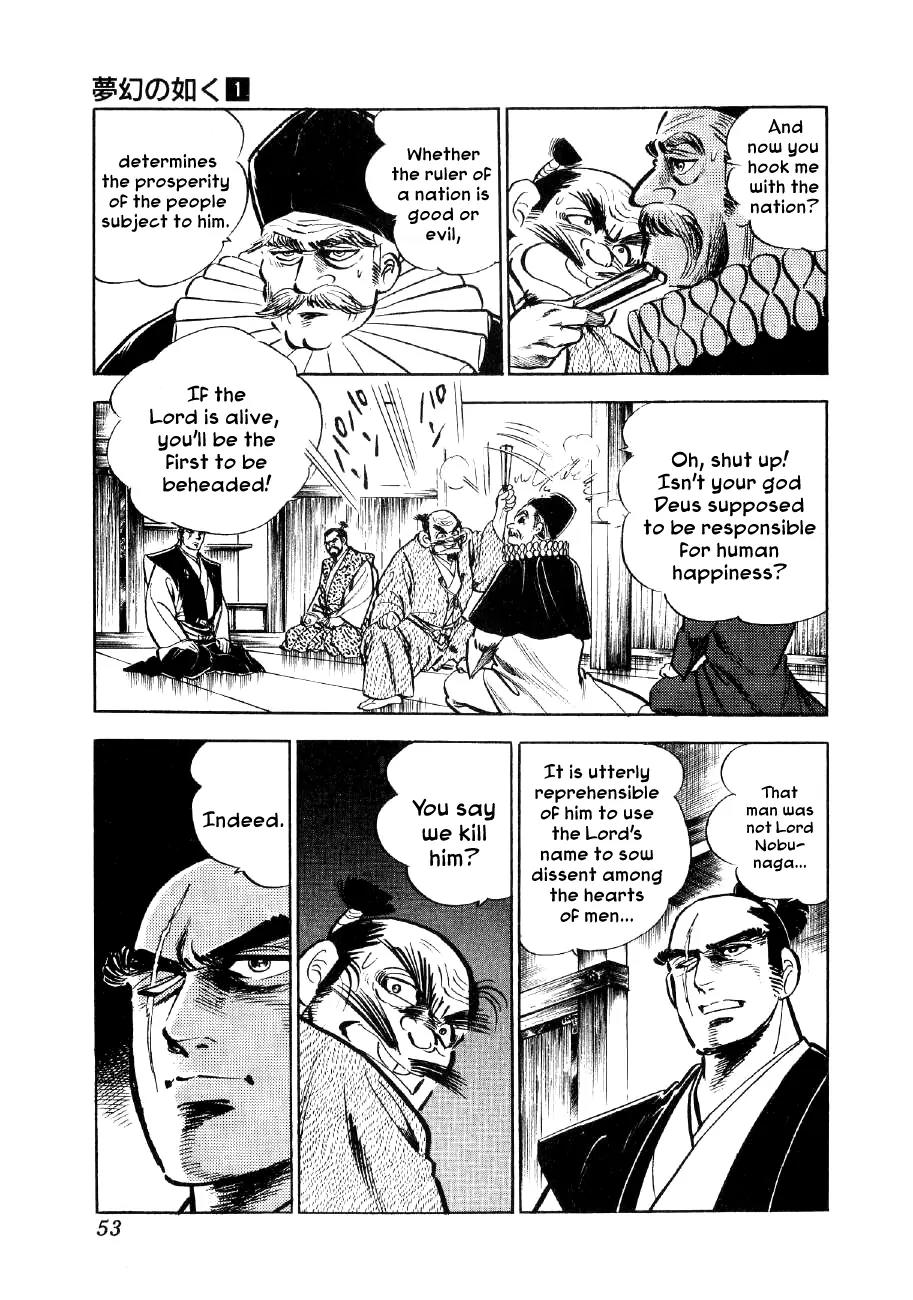 Yume Maboroshi no Gotoku Chapter 2 page 10 - Chapter 2: The Devil King Returns