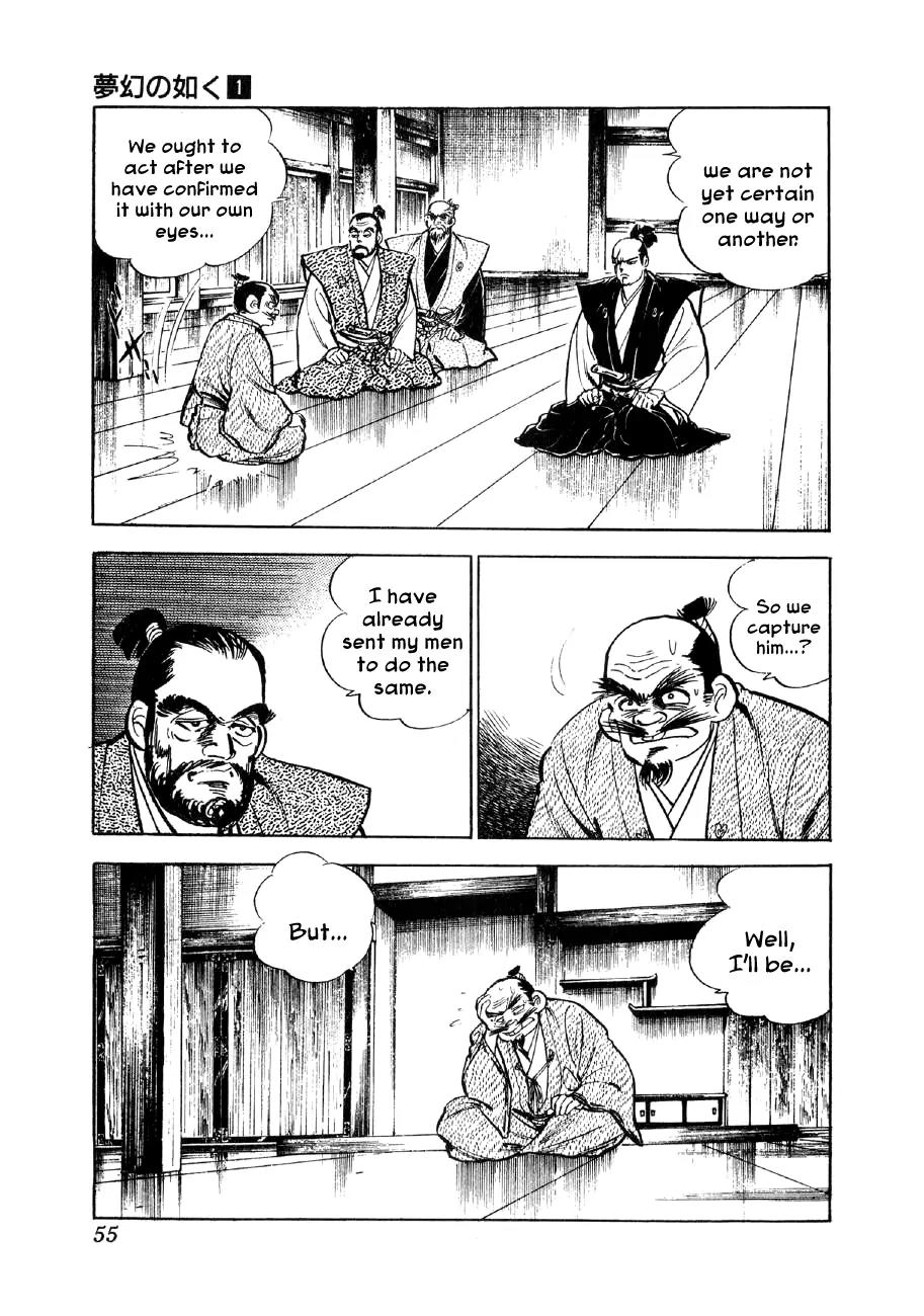 Yume Maboroshi no Gotoku Chapter 2 page 12 - Chapter 2: The Devil King Returns