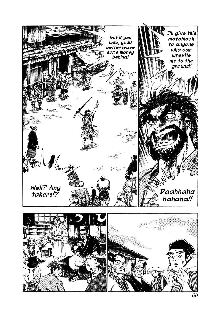 Yume Maboroshi no Gotoku Chapter 2 page 16 - Chapter 2: The Devil King Returns