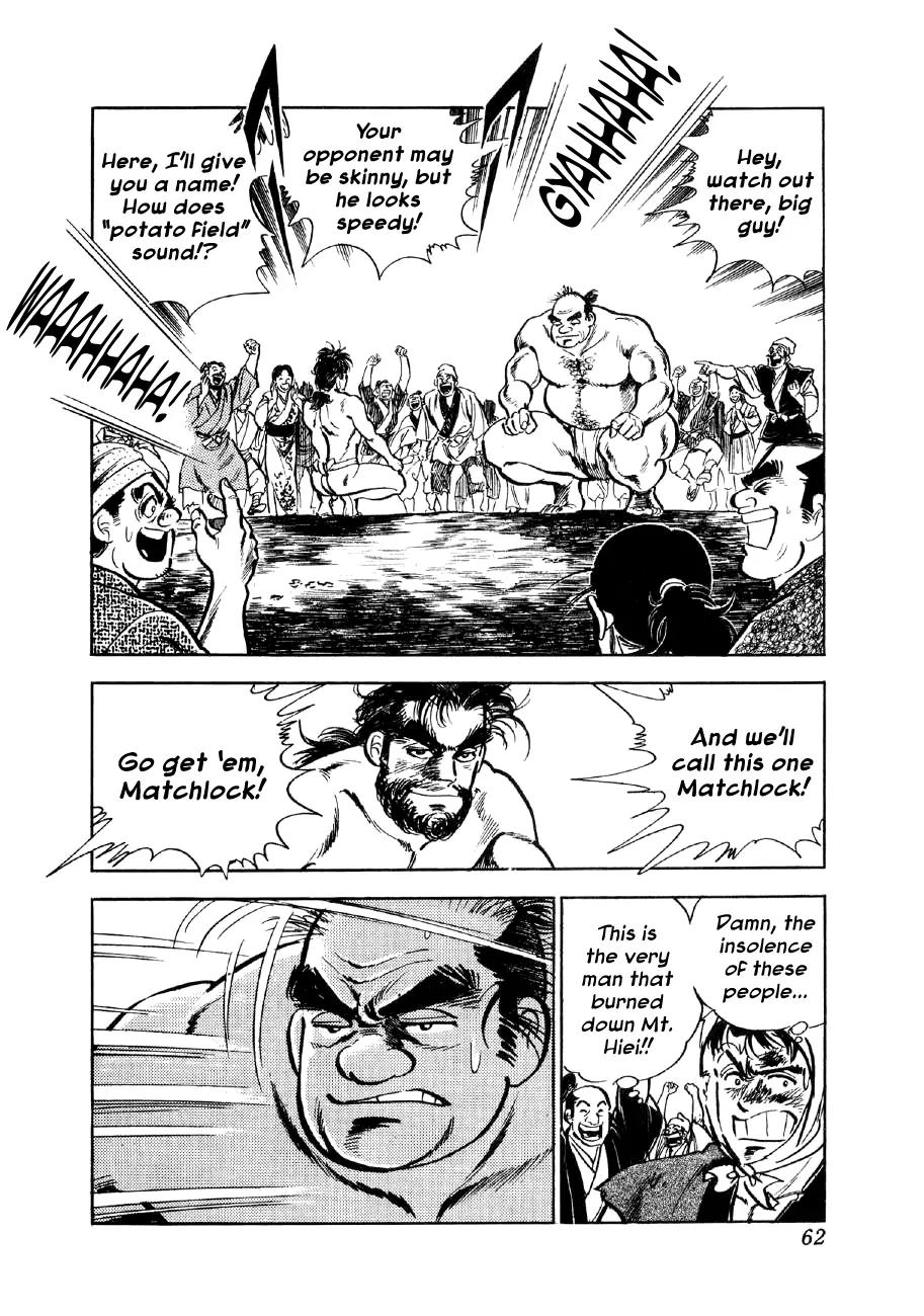 Yume Maboroshi no Gotoku Chapter 2 page 18 - Chapter 2: The Devil King Returns