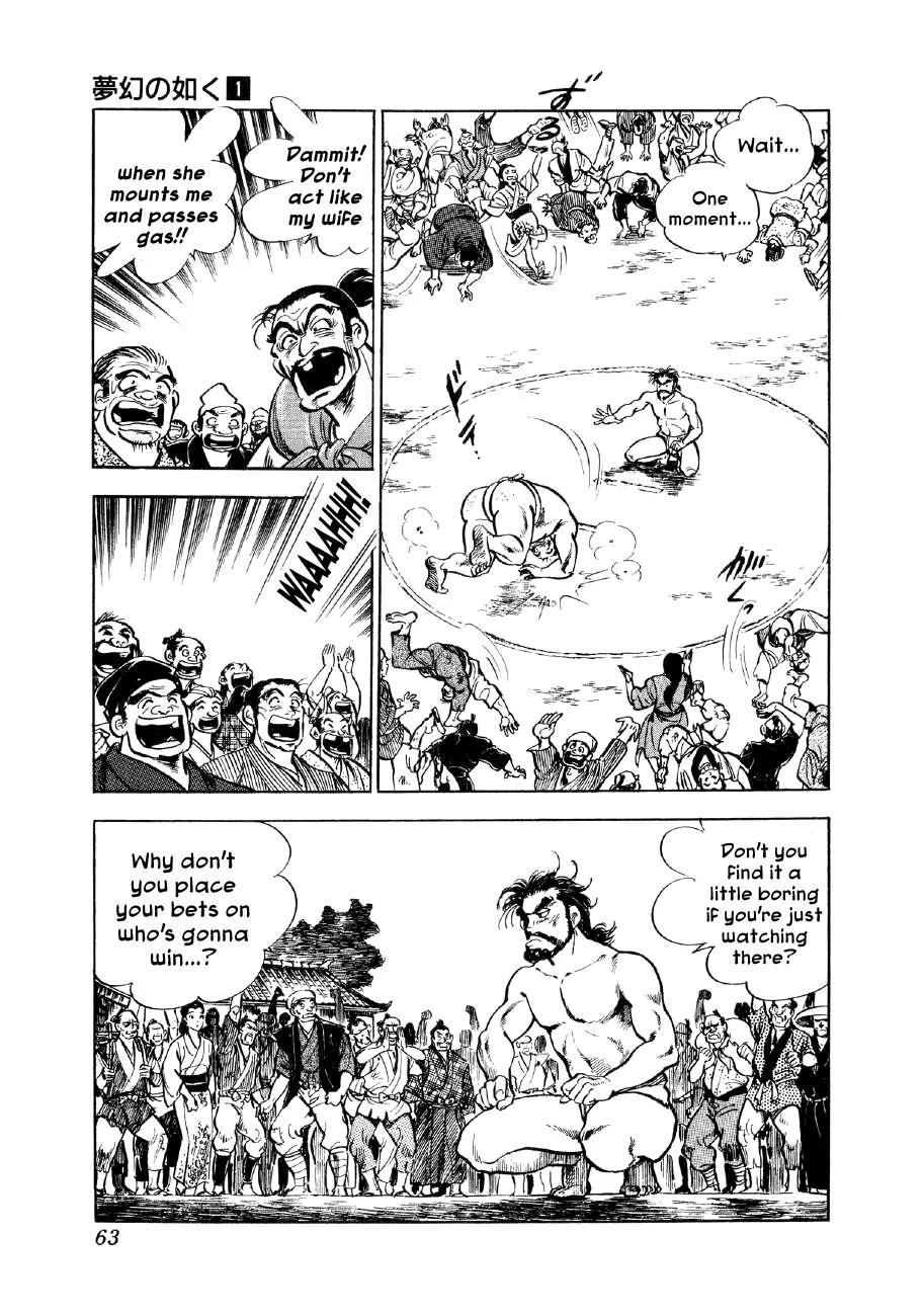 Yume Maboroshi no Gotoku Chapter 2 page 19 - Chapter 2: The Devil King Returns