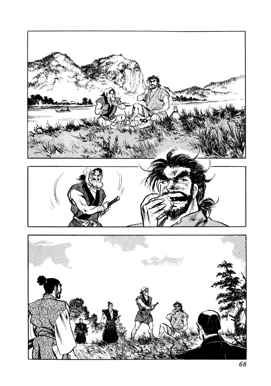 Yume Maboroshi no Gotoku Chapter 2 page 24 - Chapter 2: The Devil King Returns