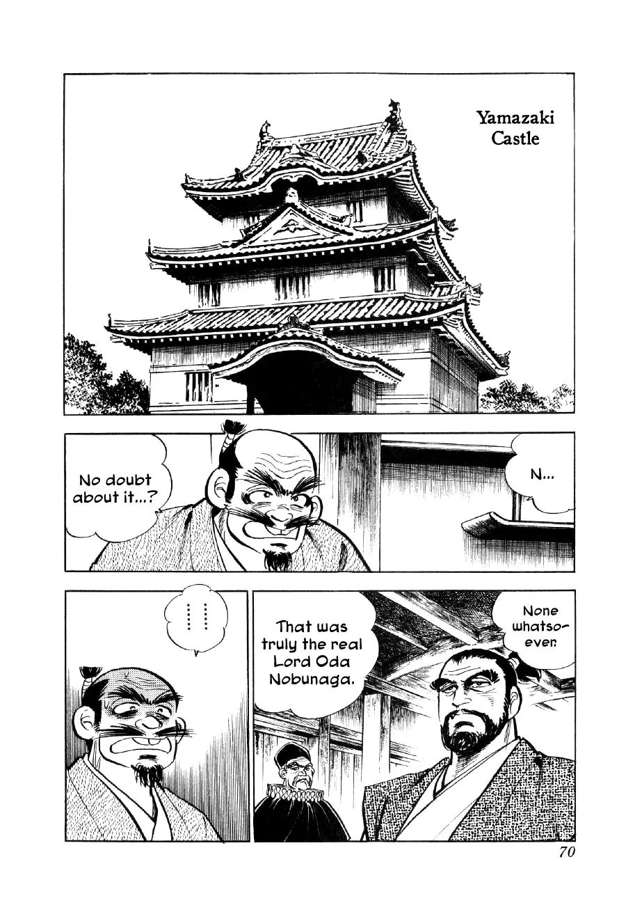 Yume Maboroshi no Gotoku Chapter 2 page 26 - Chapter 2: The Devil King Returns