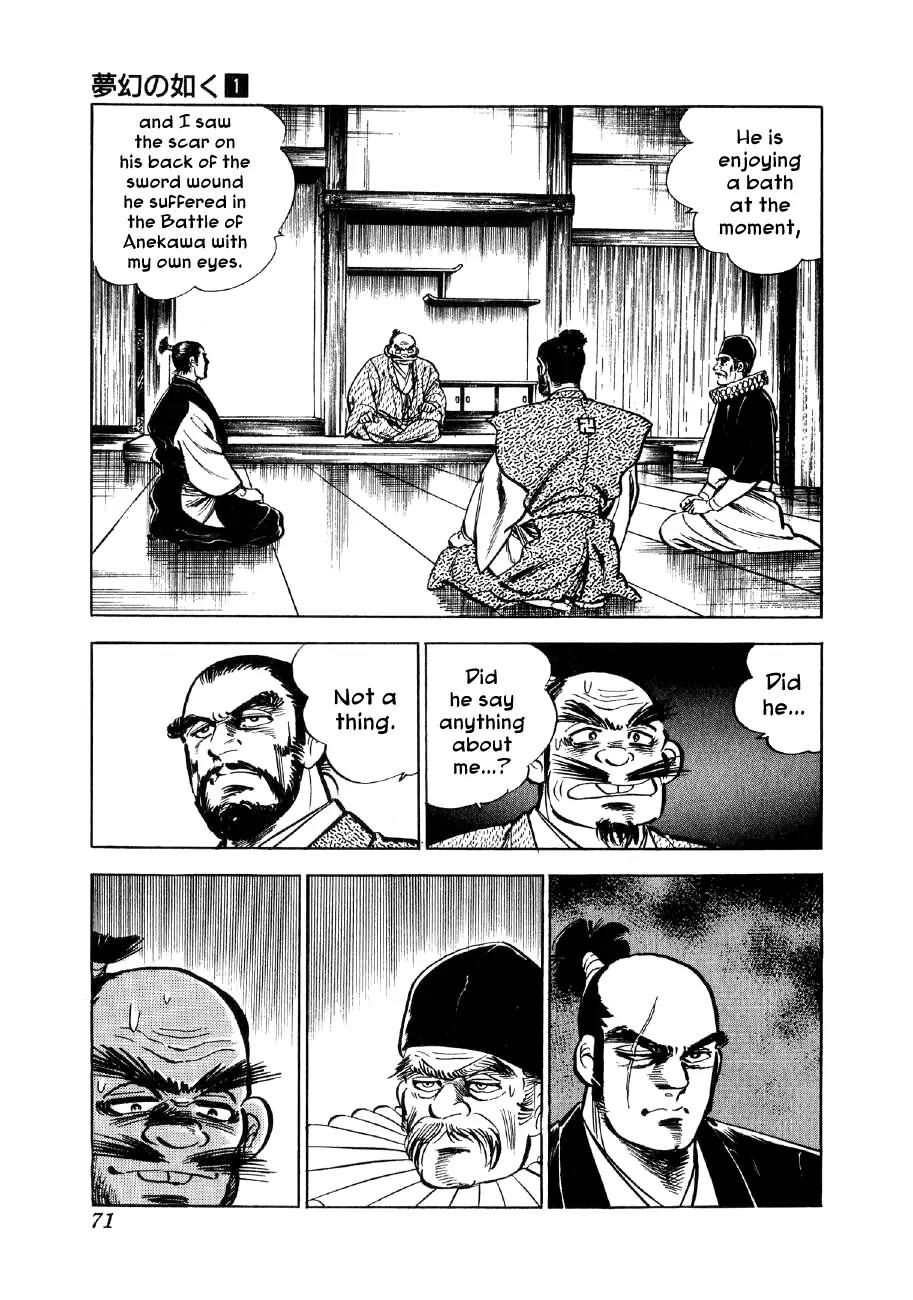 Yume Maboroshi no Gotoku Chapter 2 page 27 - Chapter 2: The Devil King Returns