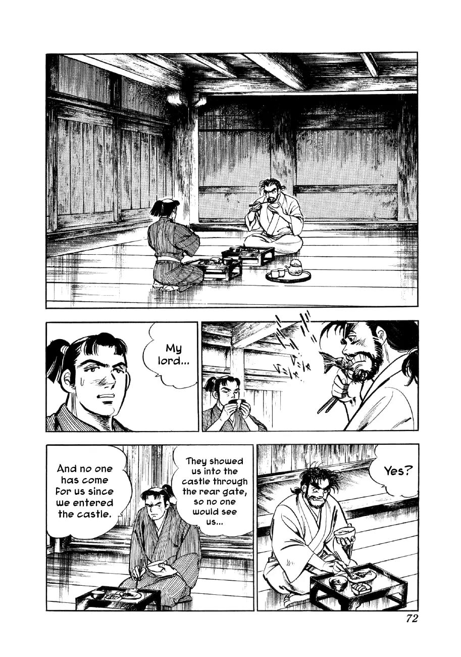 Yume Maboroshi no Gotoku Chapter 2 page 28 - Chapter 2: The Devil King Returns