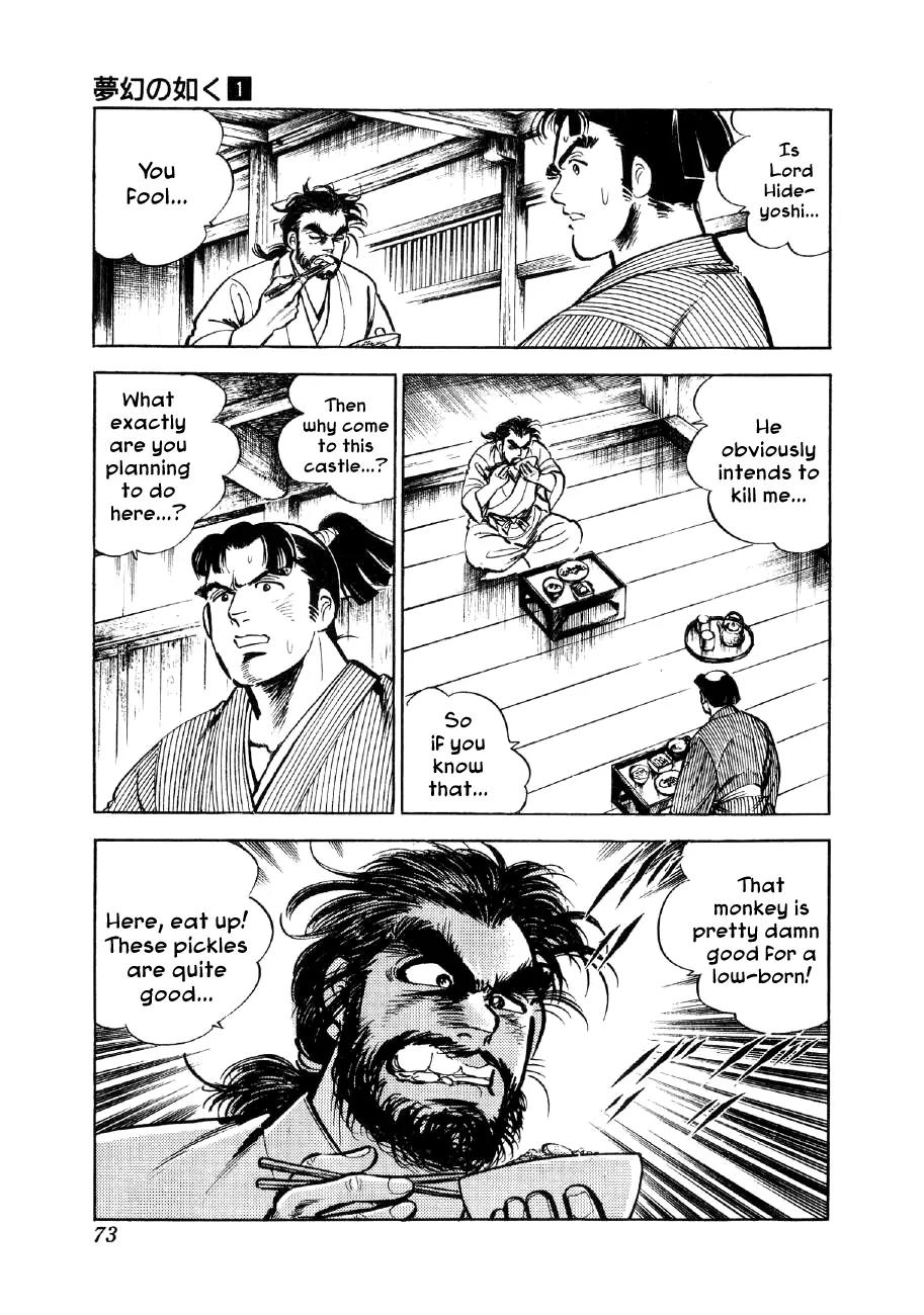 Yume Maboroshi no Gotoku Chapter 2 page 29 - Chapter 2: The Devil King Returns