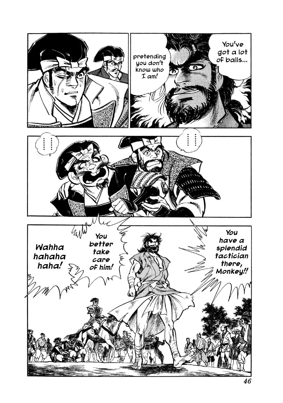Yume Maboroshi no Gotoku Chapter 2 page 4 - Chapter 2: The Devil King Returns