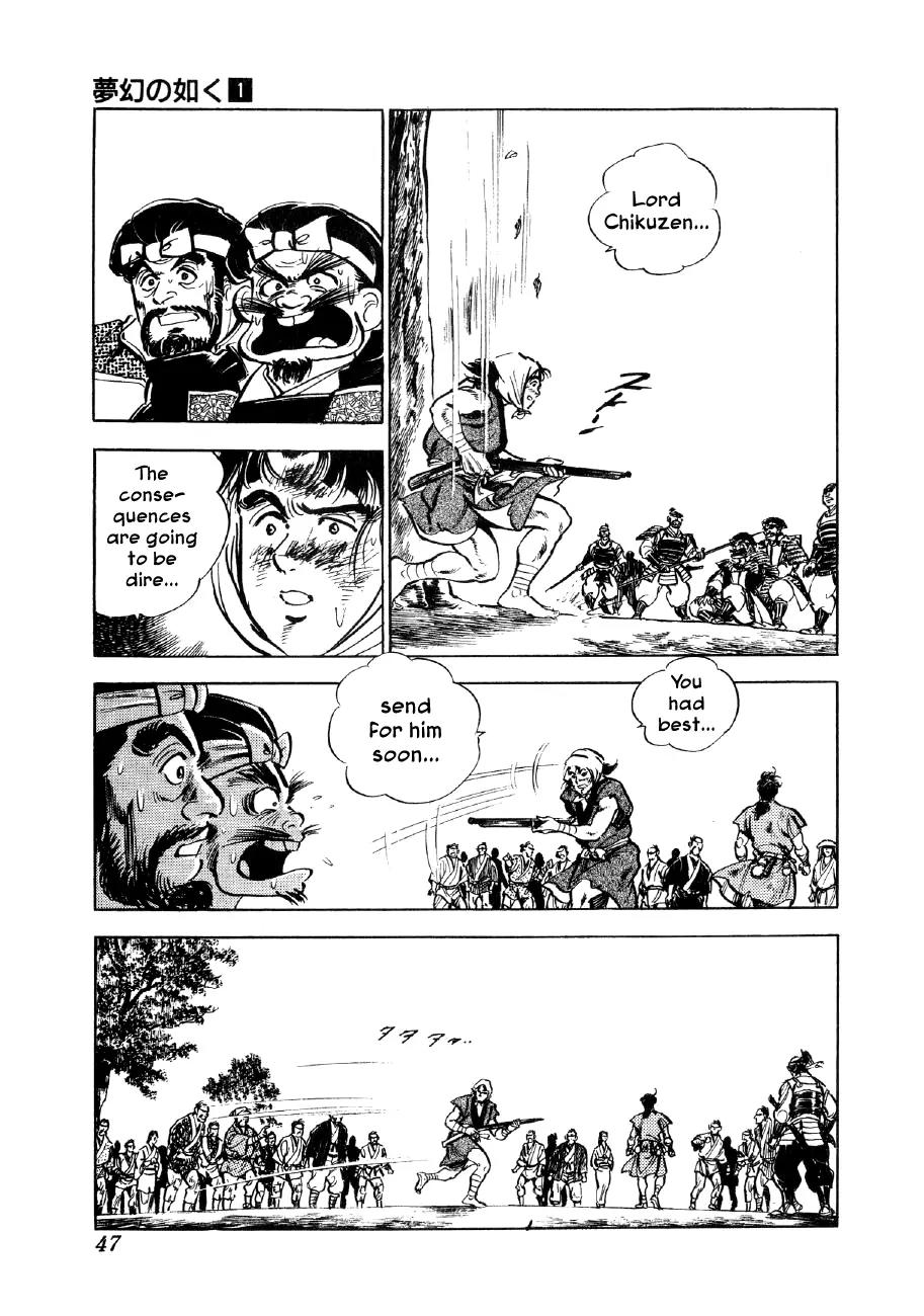 Yume Maboroshi no Gotoku Chapter 2 page 5 - Chapter 2: The Devil King Returns