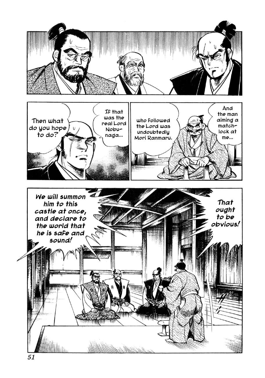 Yume Maboroshi no Gotoku Chapter 2 page 8 - Chapter 2: The Devil King Returns