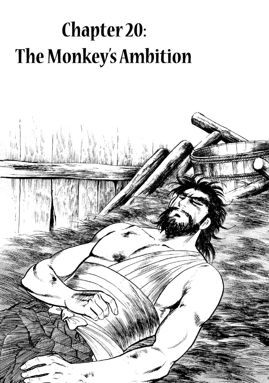 Yume Maboroshi no Gotoku Chapter 20 page 1 - Chapter 20: The Monkey's Ambition