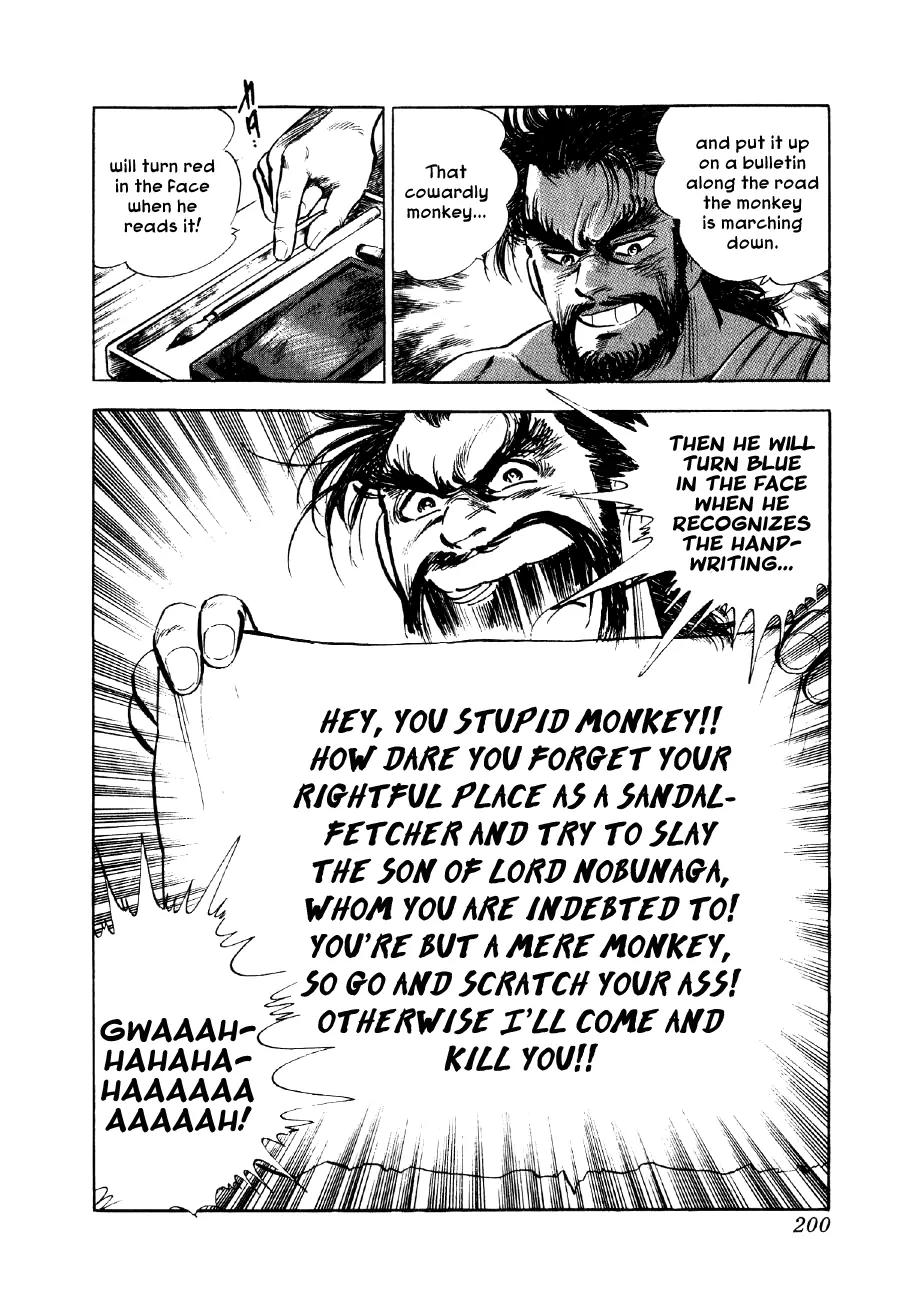 Yume Maboroshi no Gotoku Chapter 20 page 11 - Chapter 20: The Monkey's Ambition