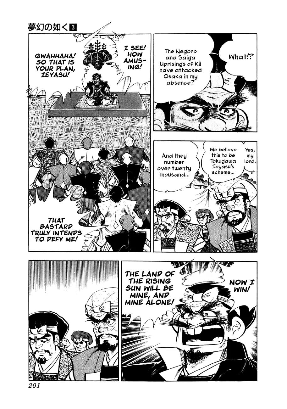 Yume Maboroshi no Gotoku Chapter 20 page 12 - Chapter 20: The Monkey's Ambition