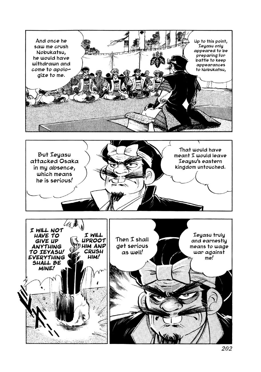 Yume Maboroshi no Gotoku Chapter 20 page 13 - Chapter 20: The Monkey's Ambition