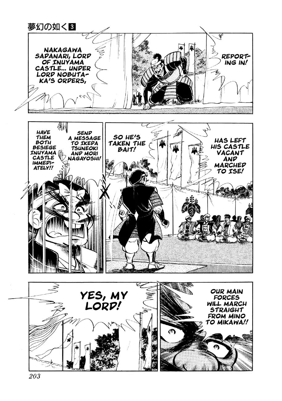 Yume Maboroshi no Gotoku Chapter 20 page 14 - Chapter 20: The Monkey's Ambition