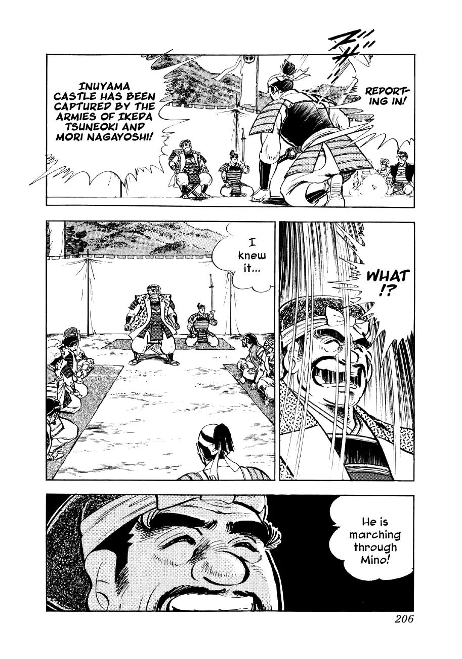 Yume Maboroshi no Gotoku Chapter 20 page 16 - Chapter 20: The Monkey's Ambition