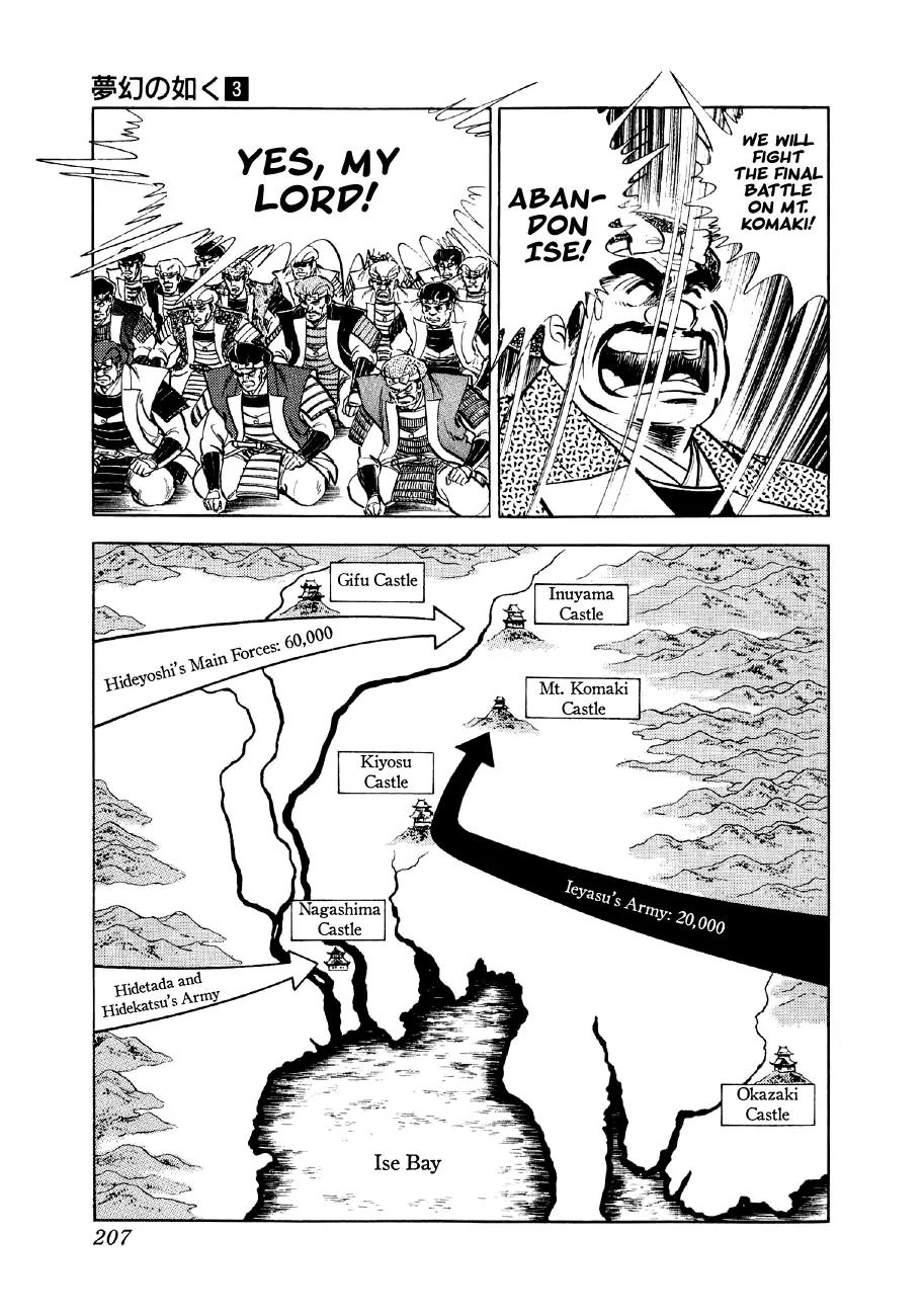 Yume Maboroshi no Gotoku Chapter 20 page 17 - Chapter 20: The Monkey's Ambition