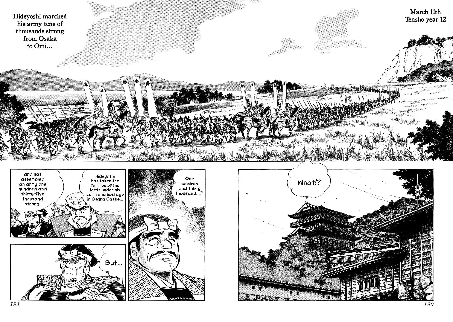 Yume Maboroshi no Gotoku Chapter 20 page 2 - Chapter 20: The Monkey's Ambition