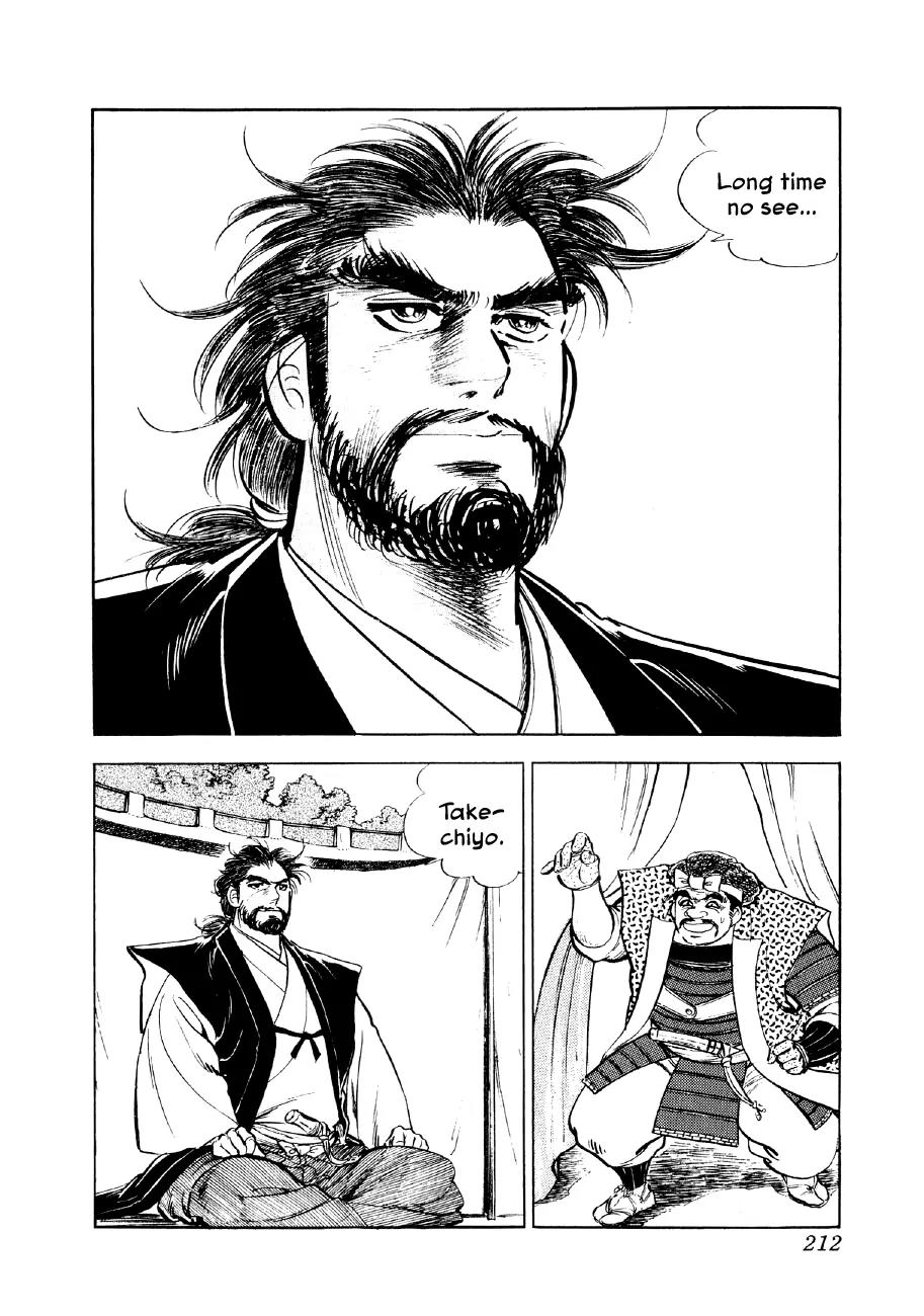 Yume Maboroshi no Gotoku Chapter 20 page 22 - Chapter 20: The Monkey's Ambition