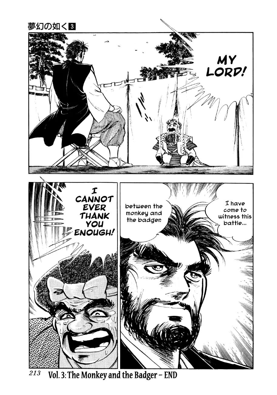 Yume Maboroshi no Gotoku Chapter 20 page 23 - Chapter 20: The Monkey's Ambition