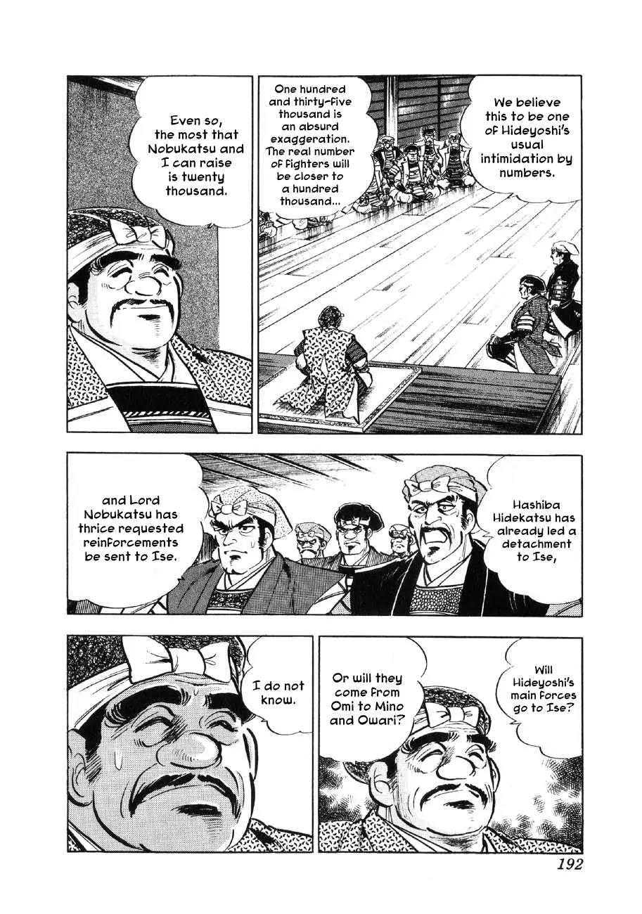 Yume Maboroshi no Gotoku Chapter 20 page 3 - Chapter 20: The Monkey's Ambition
