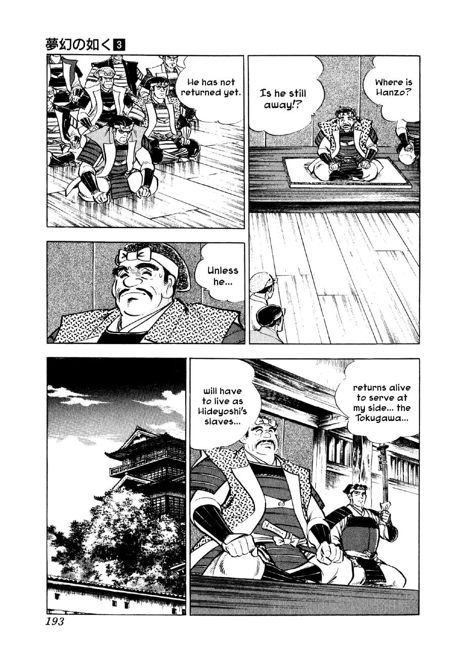 Yume Maboroshi no Gotoku Chapter 20 page 4 - Chapter 20: The Monkey's Ambition