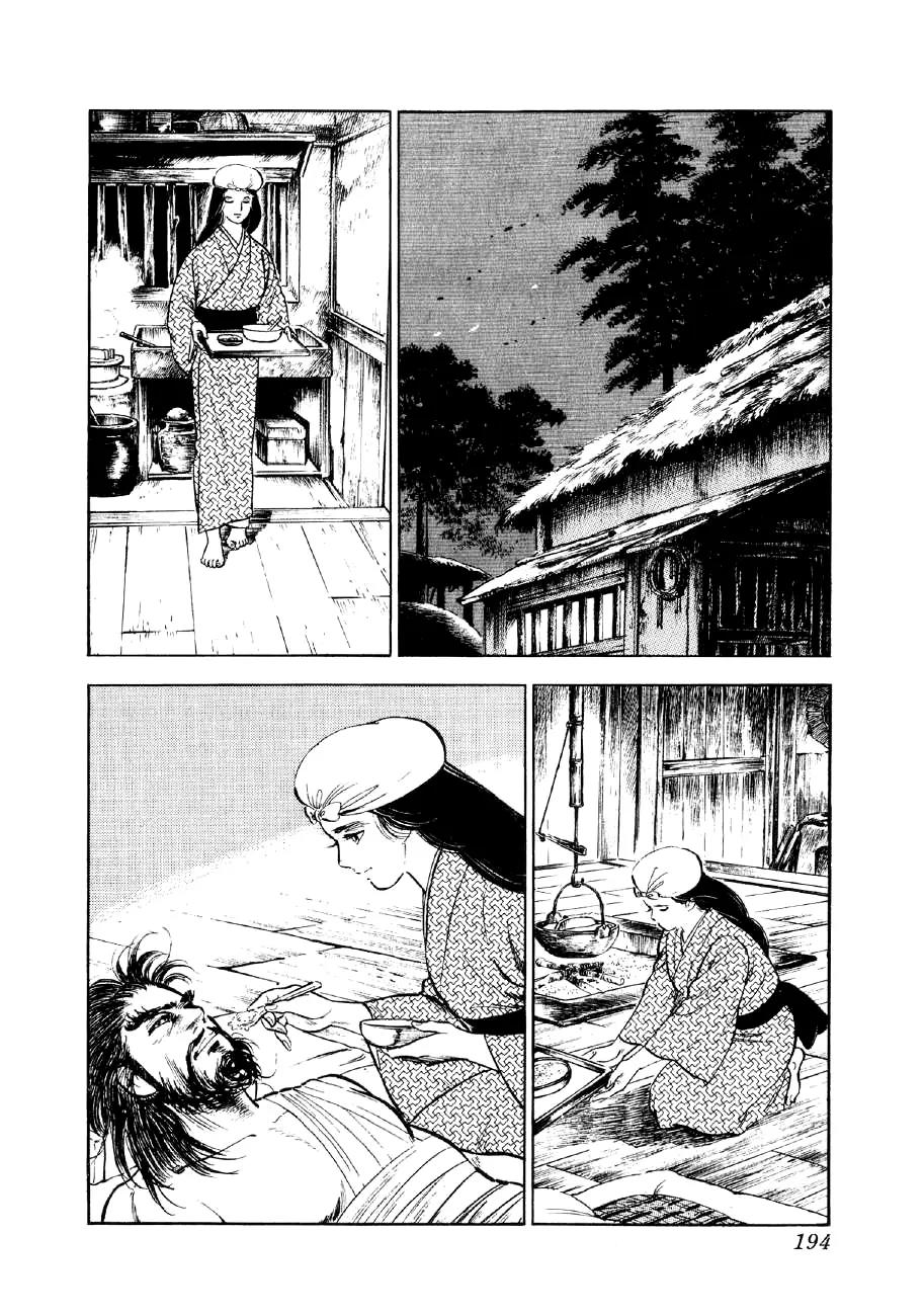 Yume Maboroshi no Gotoku Chapter 20 page 5 - Chapter 20: The Monkey's Ambition