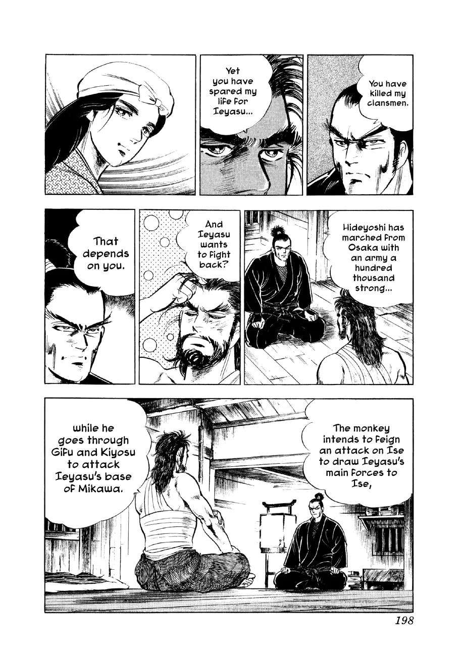 Yume Maboroshi no Gotoku Chapter 20 page 9 - Chapter 20: The Monkey's Ambition
