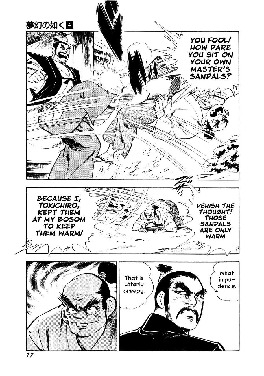 Yume Maboroshi no Gotoku Chapter 21 page 17 - Chapter 21: The Battle of Komaki