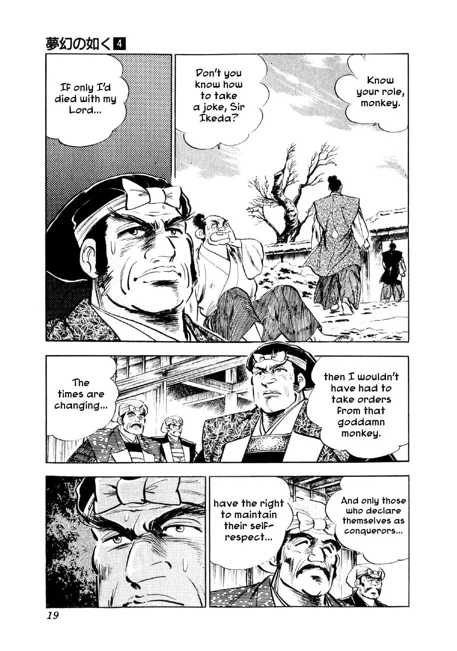 Yume Maboroshi no Gotoku Chapter 21 page 19 - Chapter 21: The Battle of Komaki