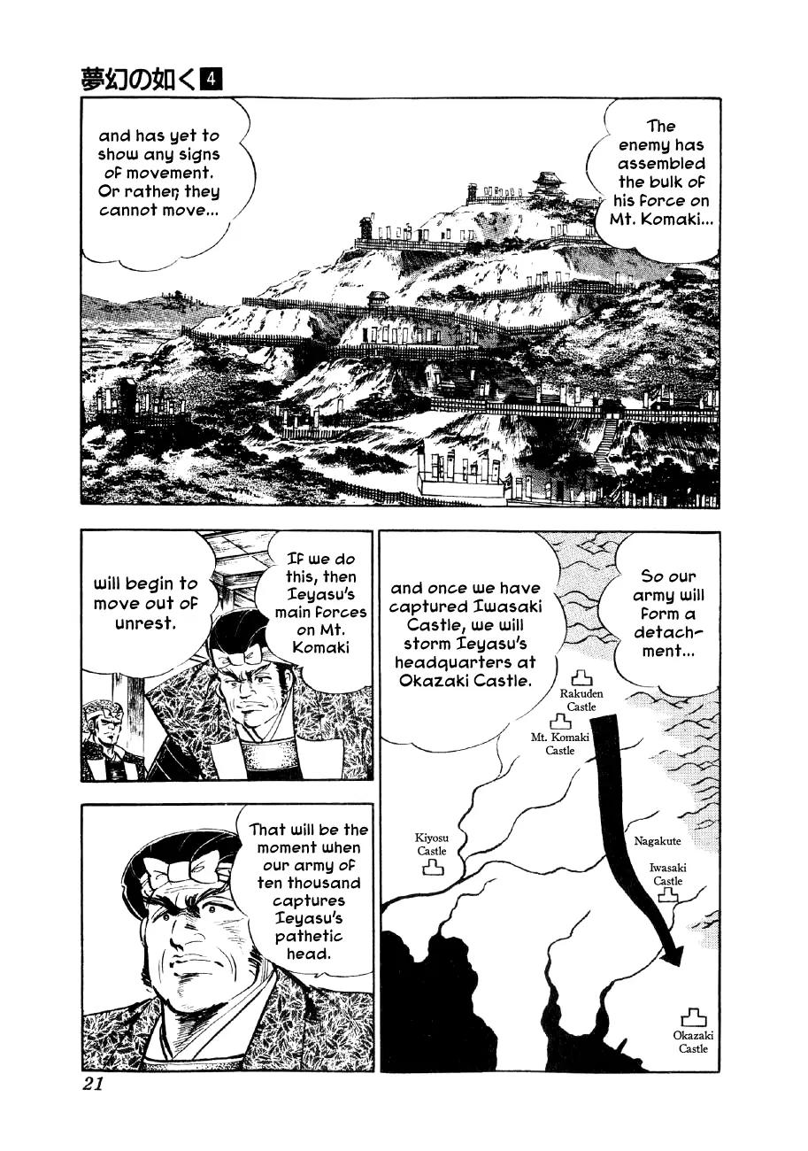 Yume Maboroshi no Gotoku Chapter 21 page 21 - Chapter 21: The Battle of Komaki