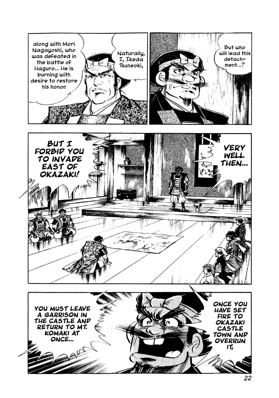 Yume Maboroshi no Gotoku Chapter 21 page 22 - Chapter 21: The Battle of Komaki
