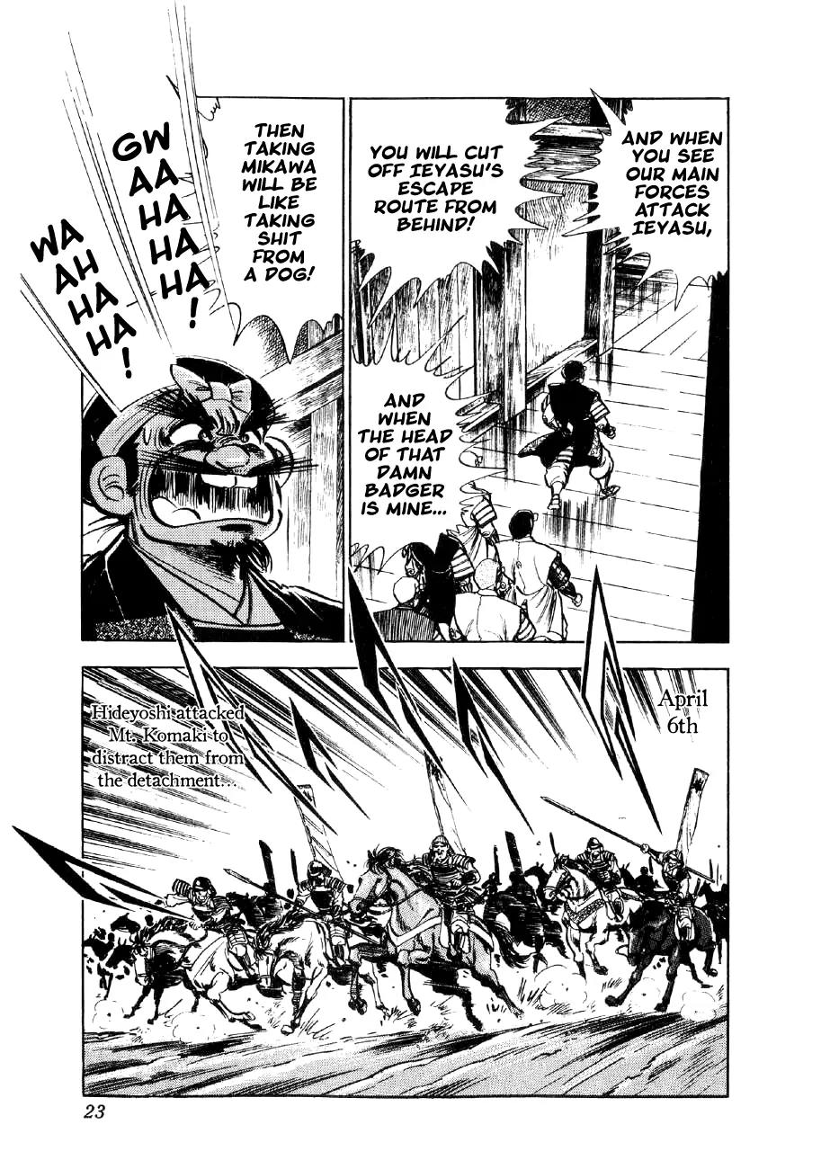 Yume Maboroshi no Gotoku Chapter 21 page 23 - Chapter 21: The Battle of Komaki