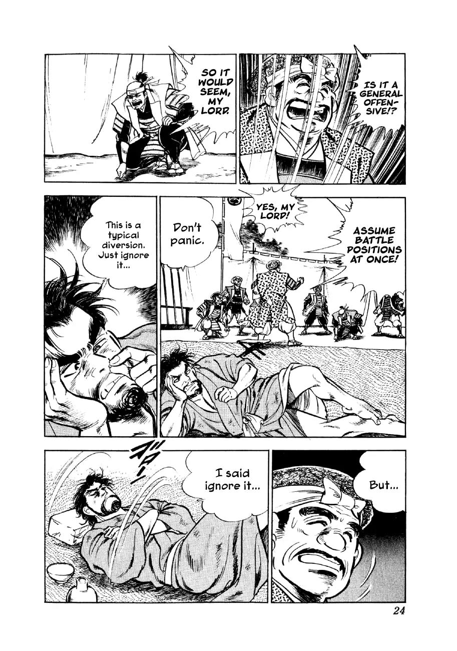 Yume Maboroshi no Gotoku Chapter 21 page 24 - Chapter 21: The Battle of Komaki