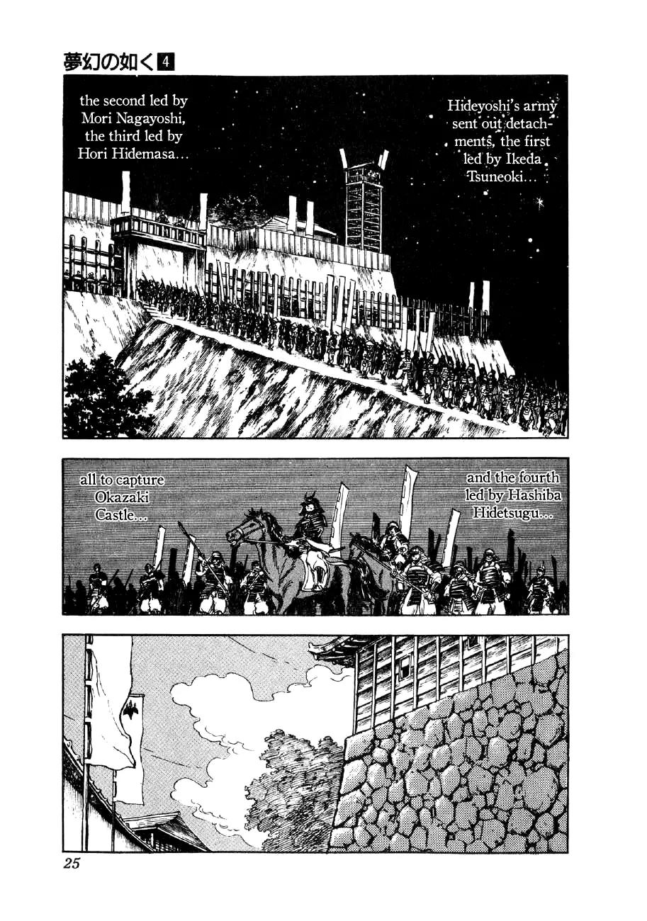 Yume Maboroshi no Gotoku Chapter 21 page 25 - Chapter 21: The Battle of Komaki