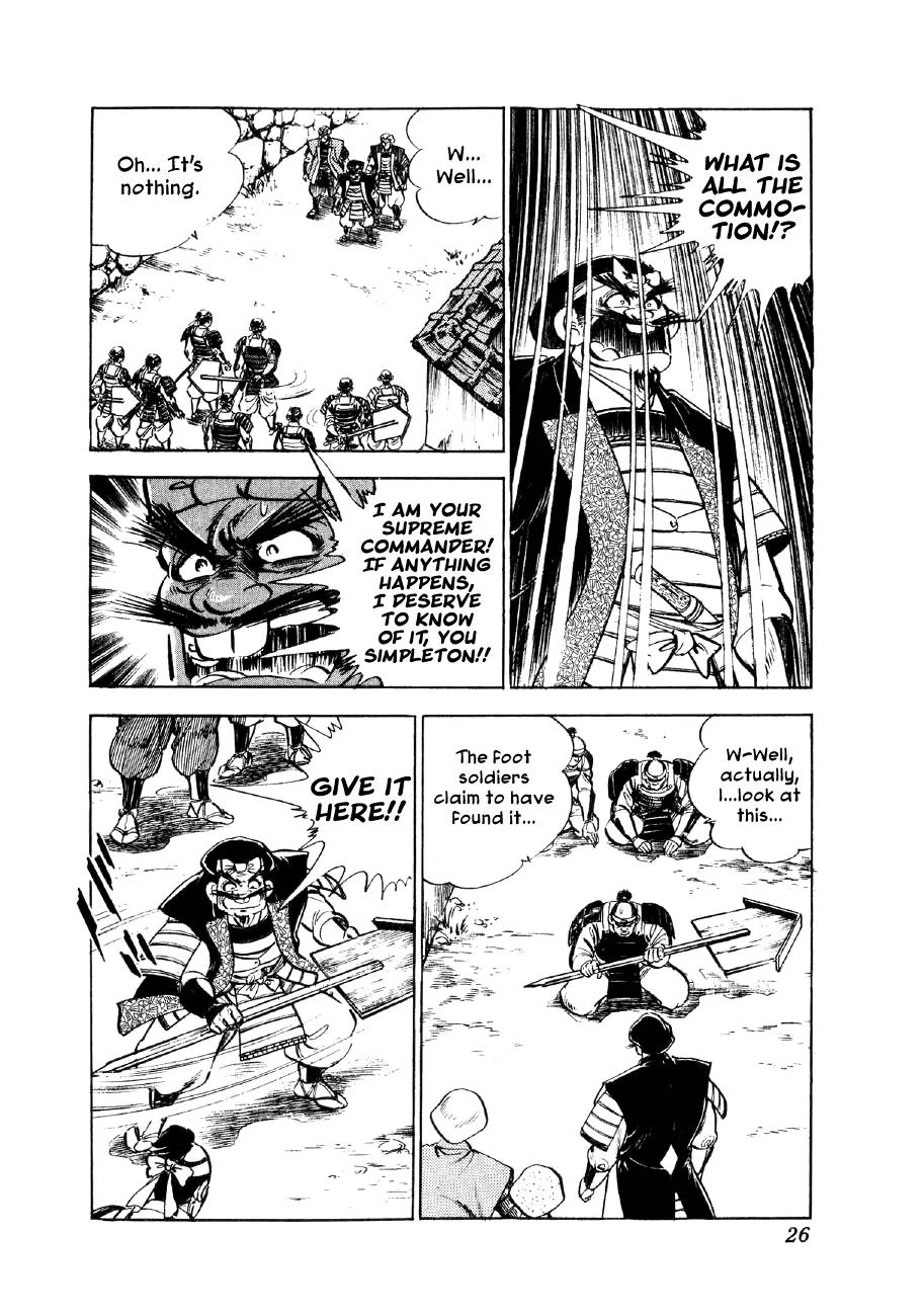 Yume Maboroshi no Gotoku Chapter 21 page 26 - Chapter 21: The Battle of Komaki