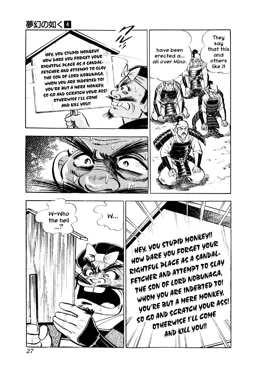 Yume Maboroshi no Gotoku Chapter 21 page 27 - Chapter 21: The Battle of Komaki