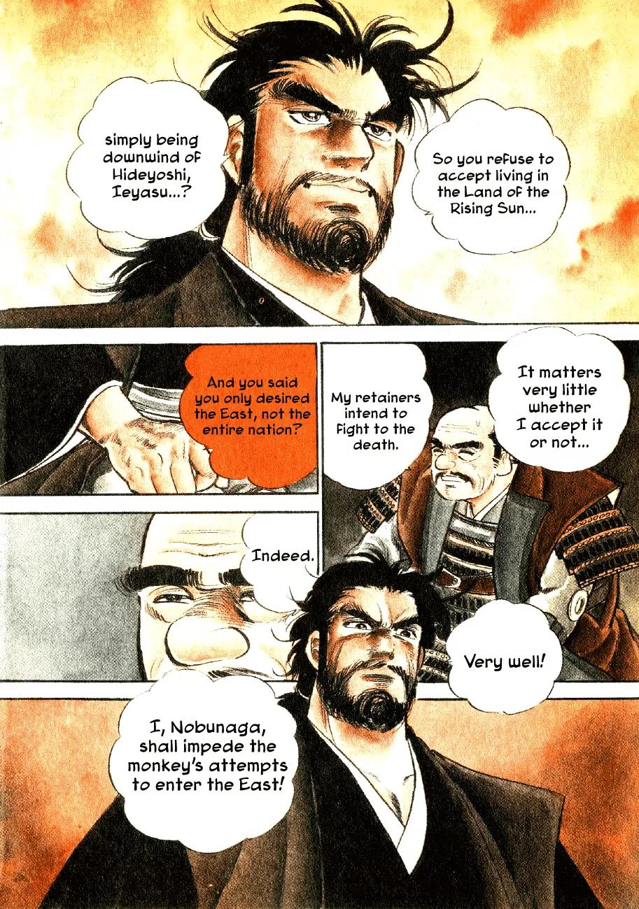 Yume Maboroshi no Gotoku Chapter 21 page 4 - Chapter 21: The Battle of Komaki