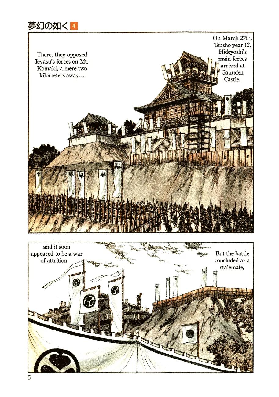 Yume Maboroshi no Gotoku Chapter 21 page 5 - Chapter 21: The Battle of Komaki