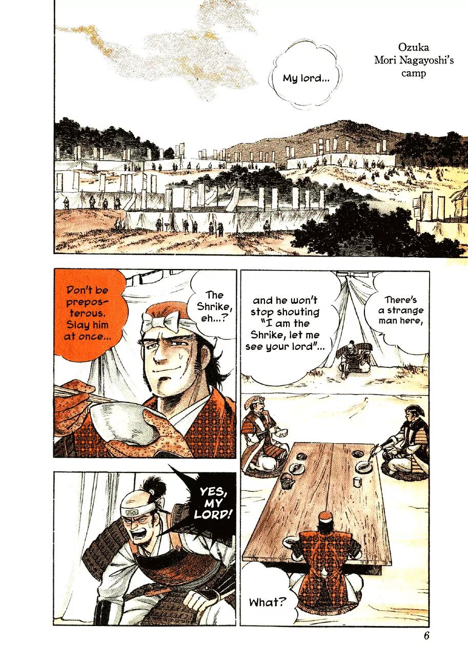 Yume Maboroshi no Gotoku Chapter 21 page 6 - Chapter 21: The Battle of Komaki